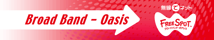 �^�C���[�l�I�̓G�R�L���b�v�^���E�v���^�u�^���ɋ��͂��Ă��܂��B